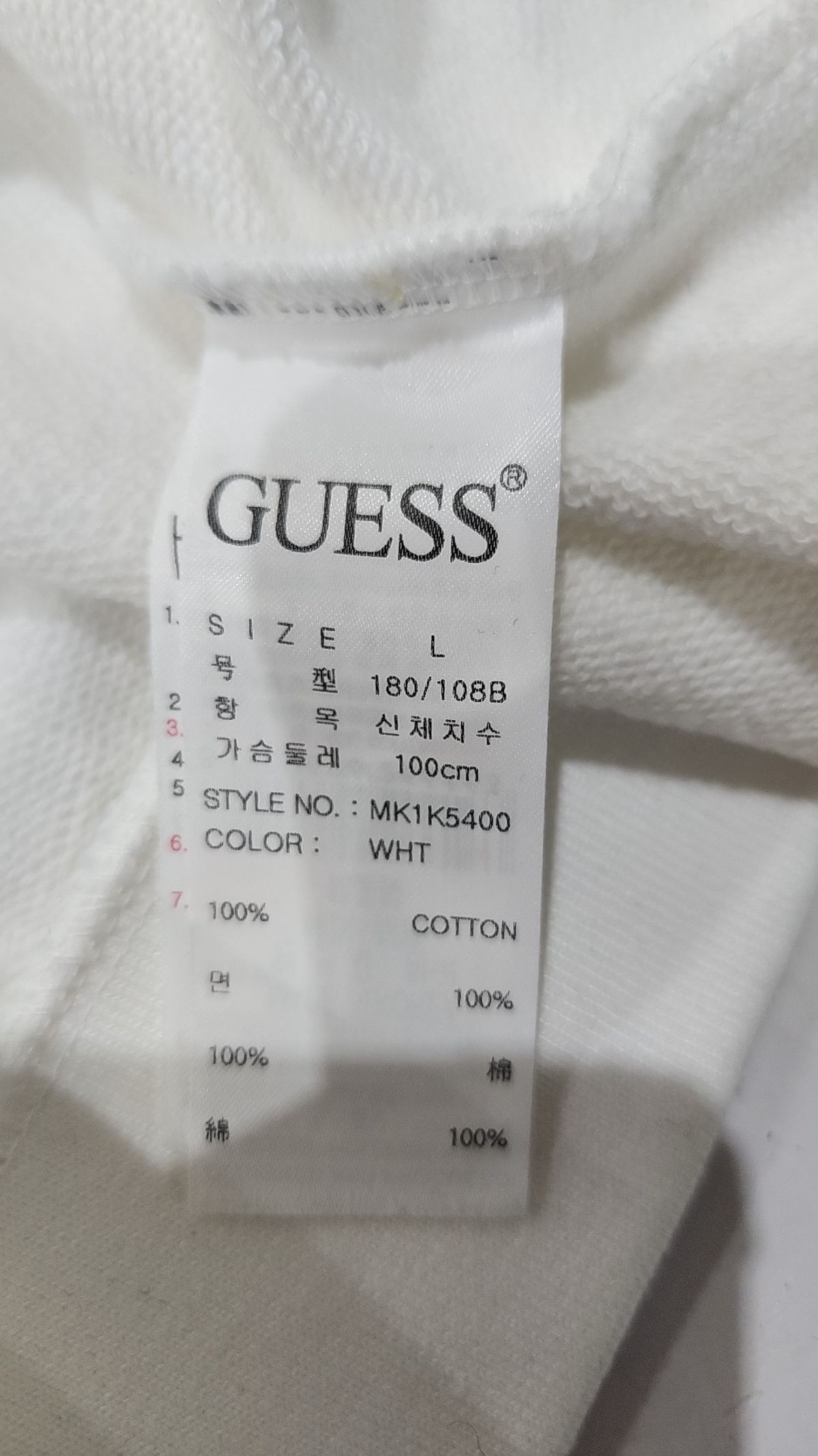 게스(GUESS) 맨투맨/스웨트셔츠 L