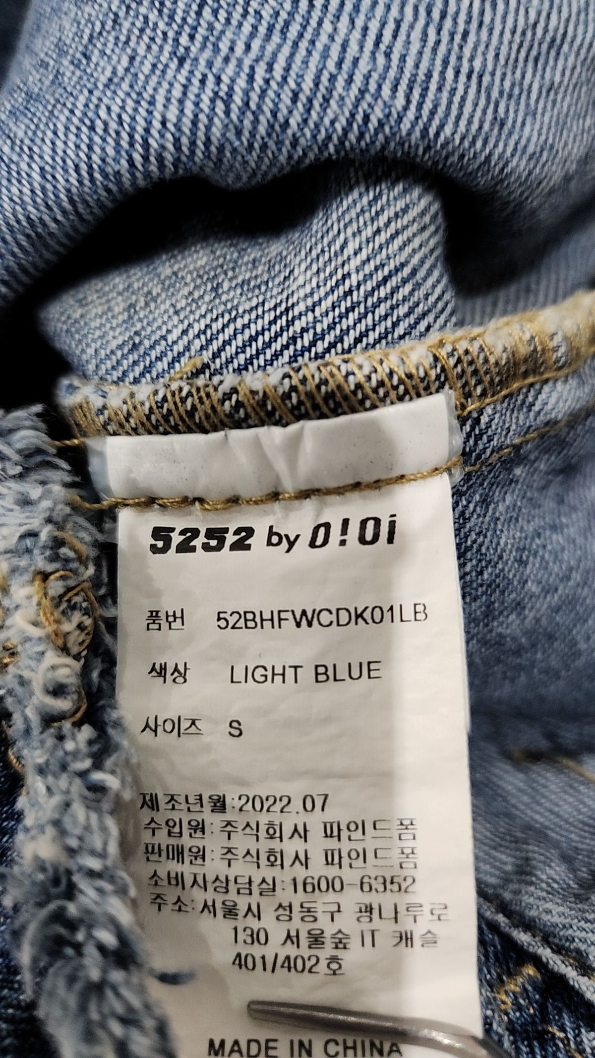 오아이오아이 컬렉션(OIOI COLLECTION) DENIM SKIRT PANTS [LIGHT BLUE] S