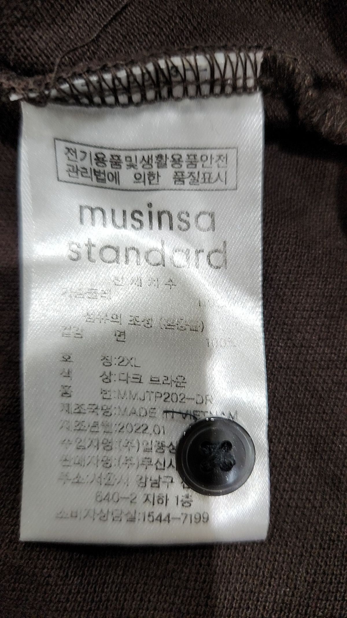 무신사 스탠다드(MUSINSA STANDARD) 피케/카라 티셔츠 XXL