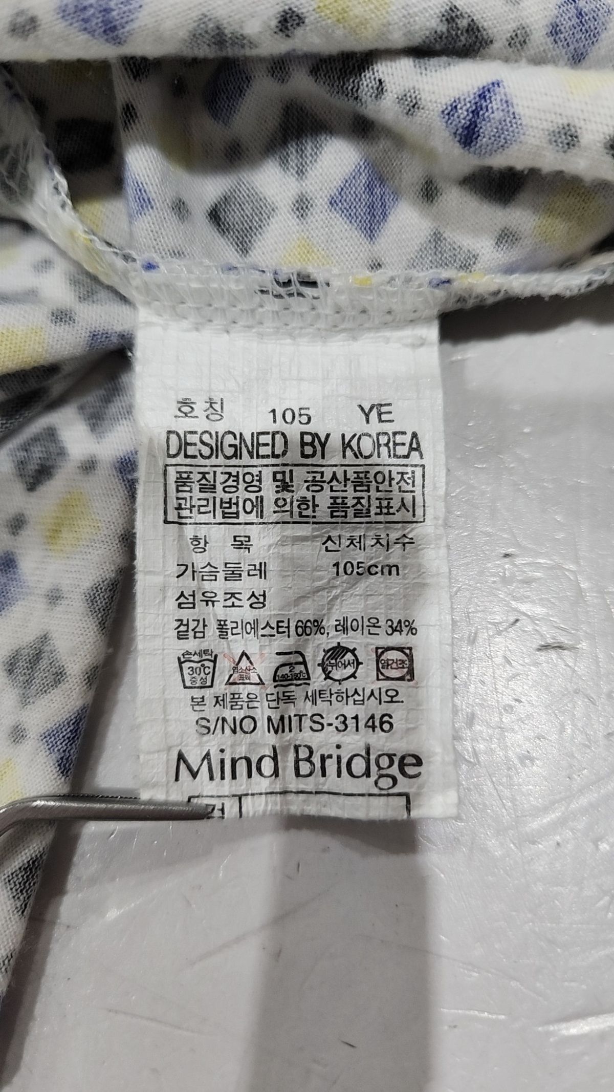 마인드브릿지(MINDBRIDGE) 피케/카라 티셔츠 105