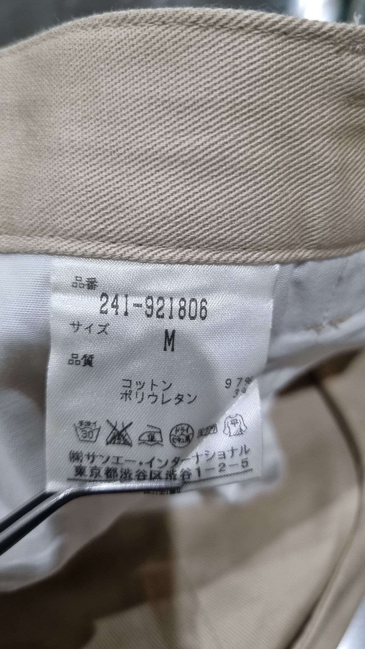 캘러웨이 골프(Callaway GOLF) 코튼 팬츠 M
