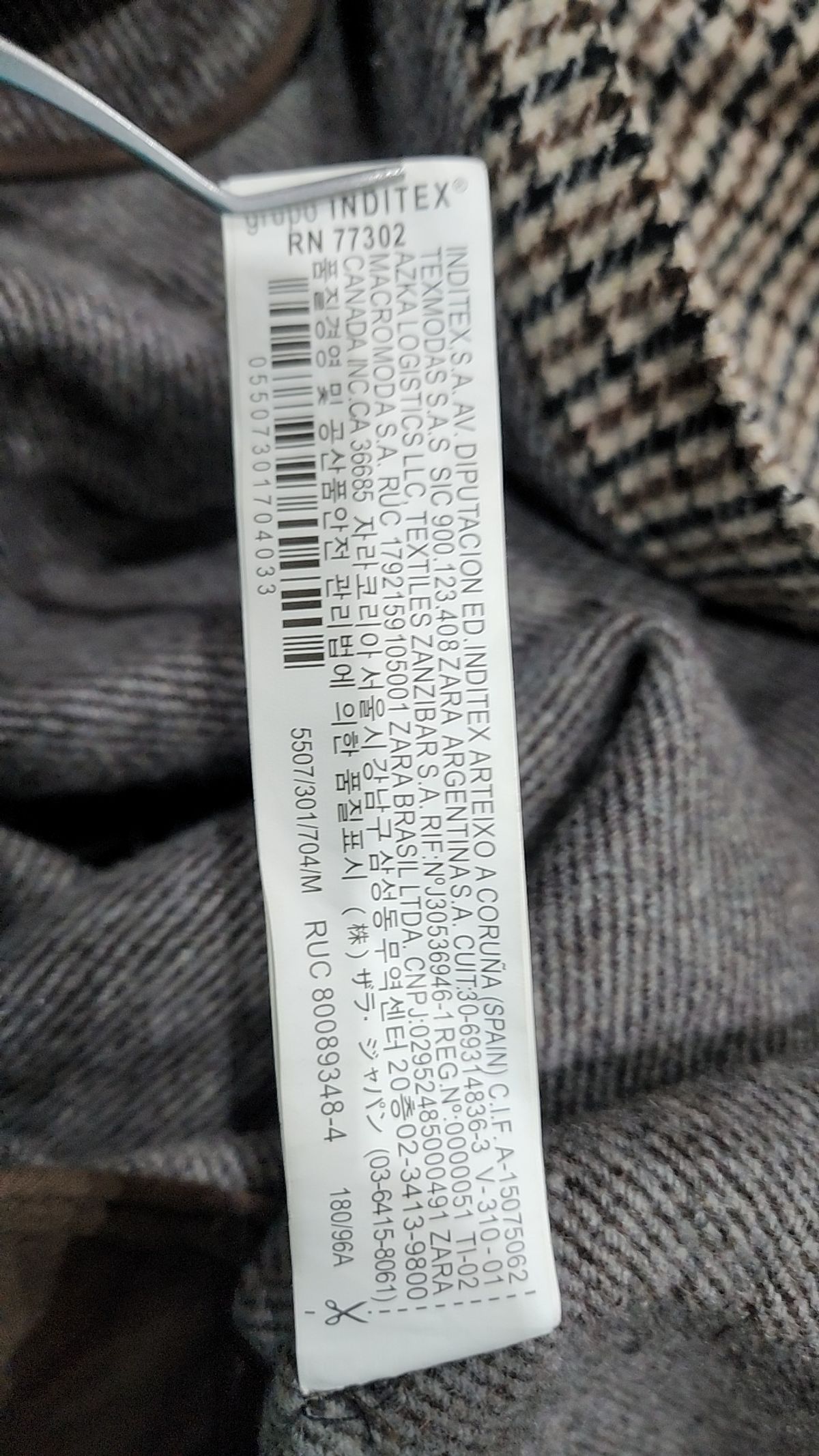 자라(ZARA) 슈트/블레이저 재킷 M