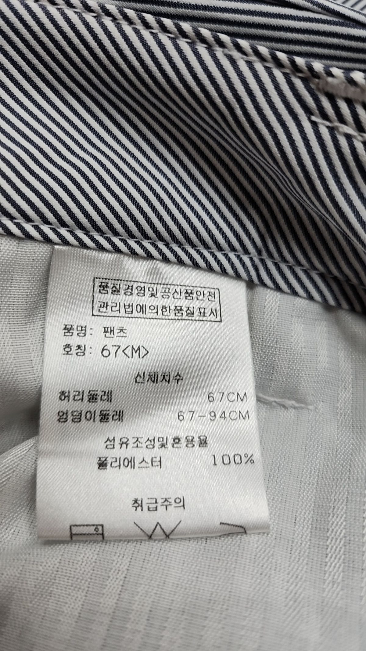 캘러웨이(CALLAWAY) 코튼 팬츠 M