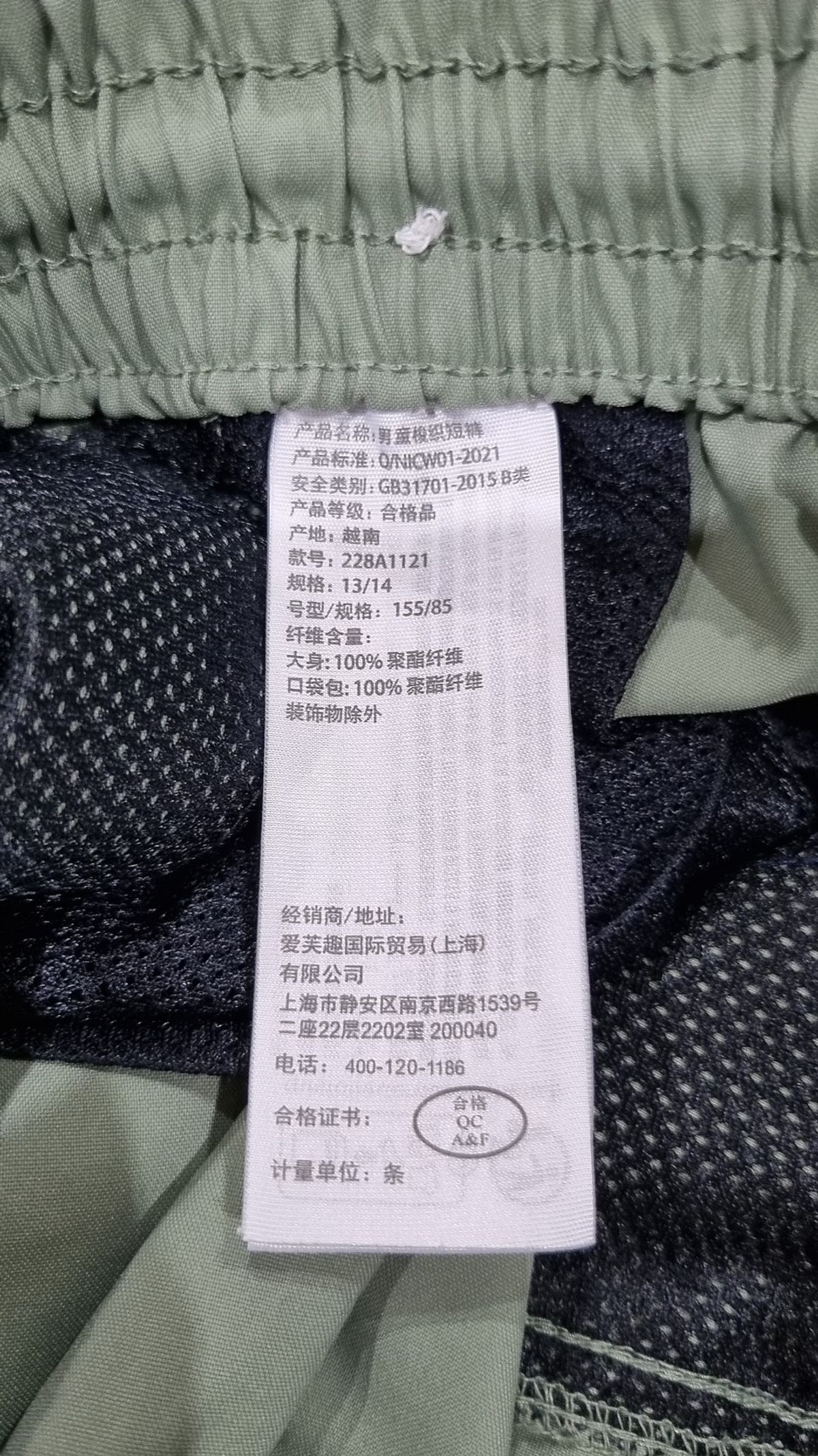 아베크롬비 키즈(Abercrombie KIDS) 숏 팬츠 150