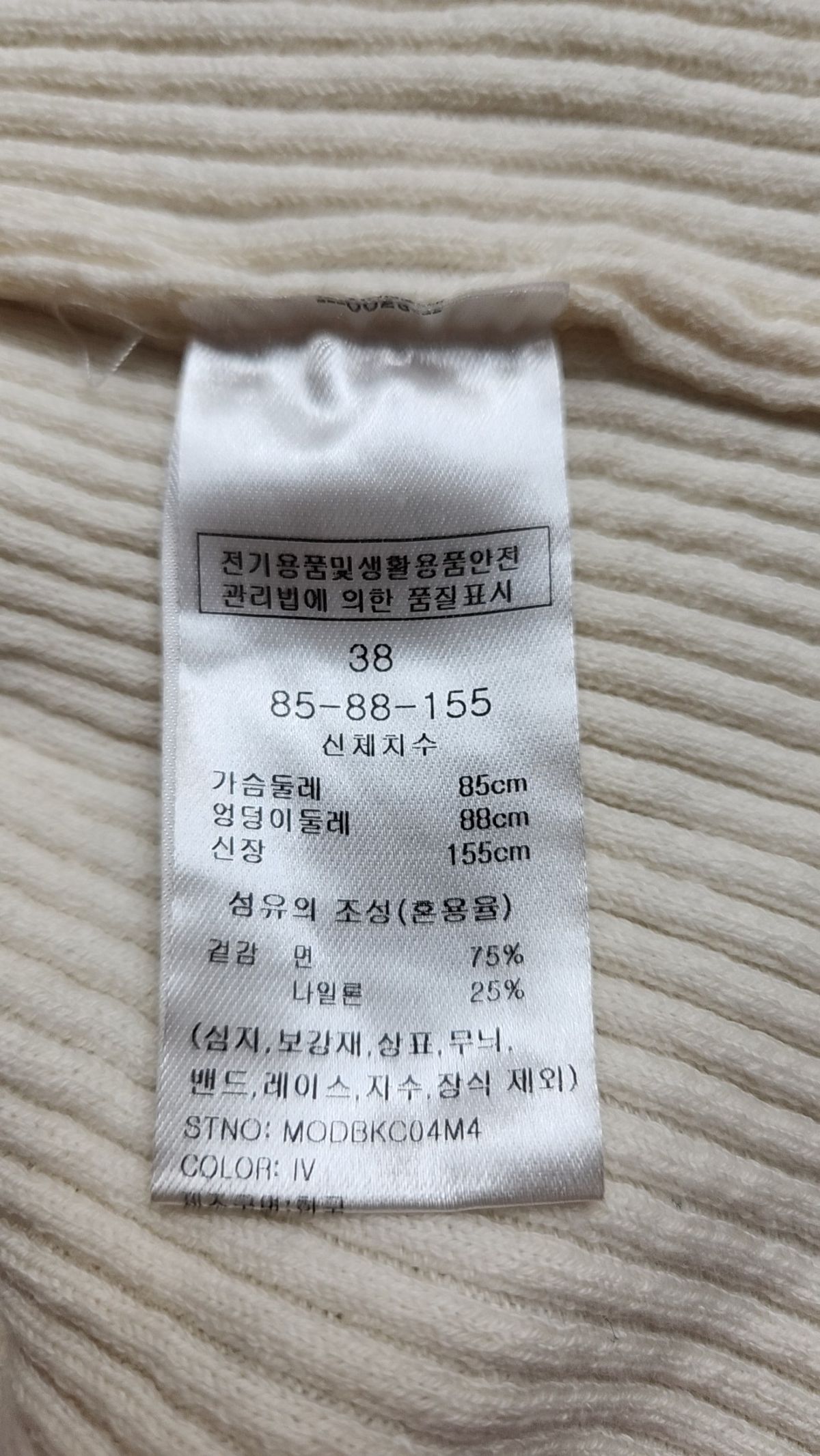 마리끌레르(MARIE CLAIRE) 컬러 라인 하프 슬리브 니트 집업(MODBKC04M4) 38