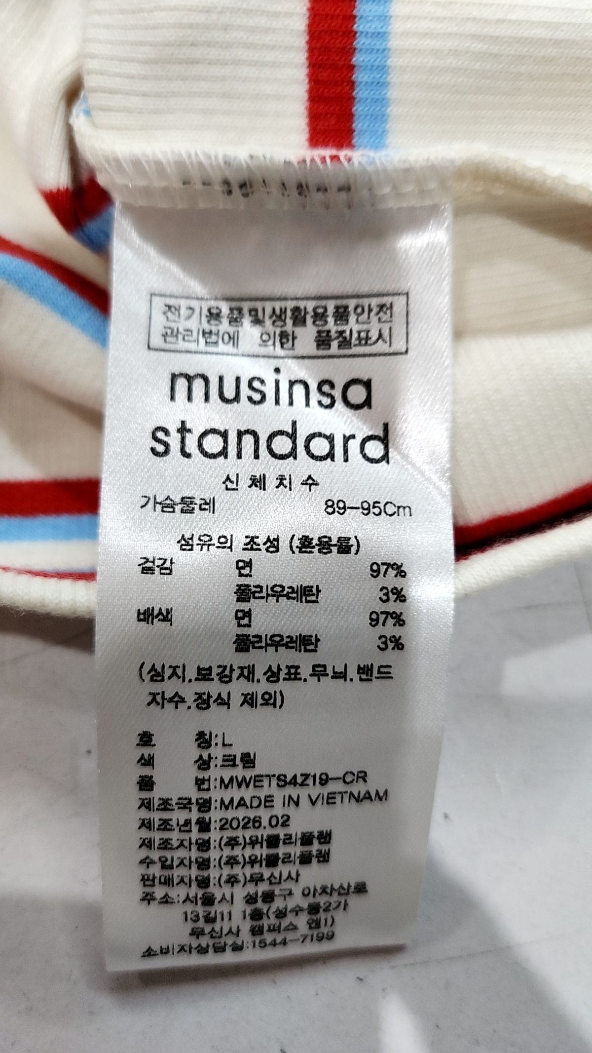 무신사 스탠다드(MUSINSA STANDARD) 반소매 티셔츠 L