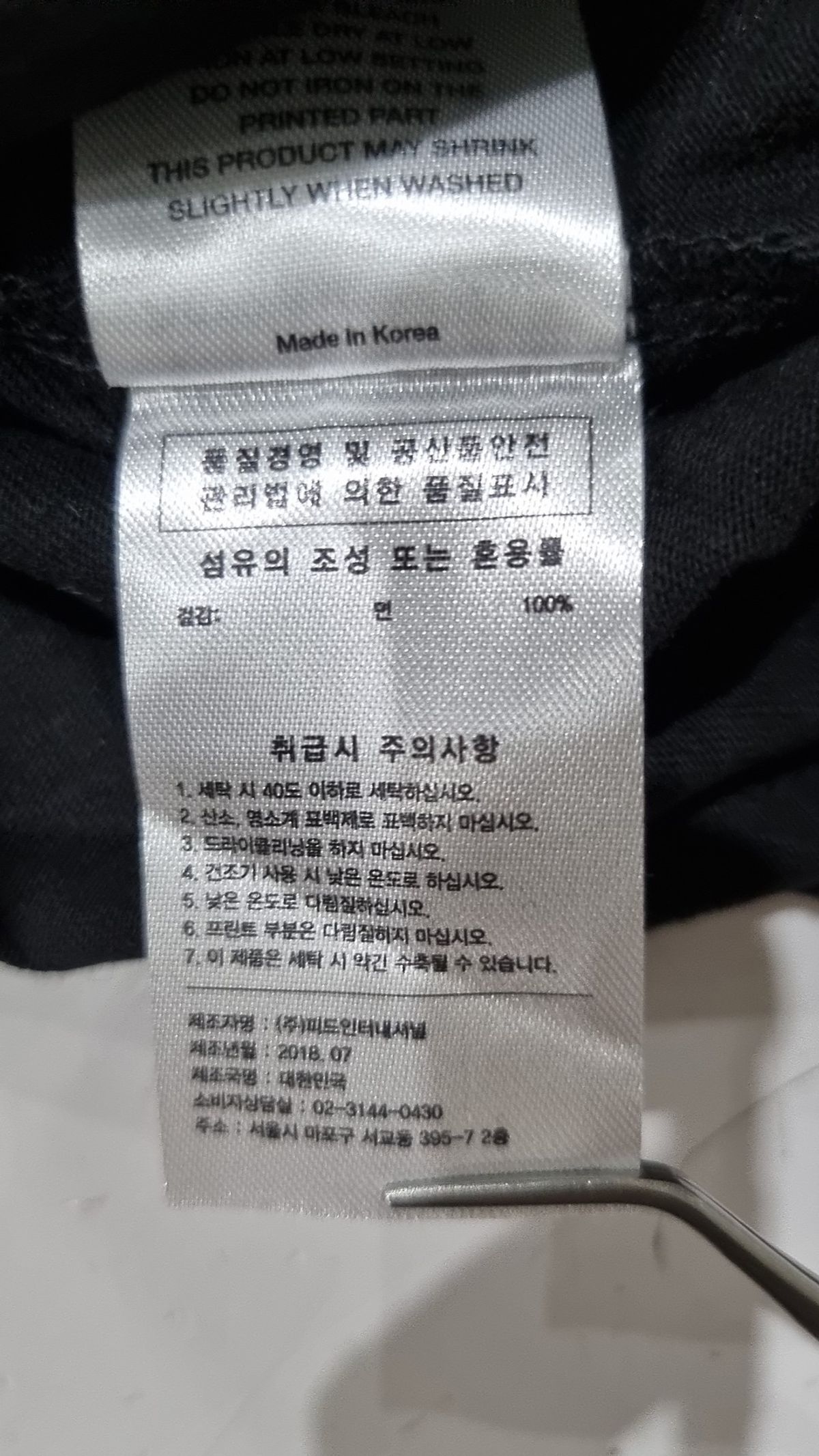 해브 어 굿 타임(HAVE A GOOD TIME) 반소매 티셔츠 L