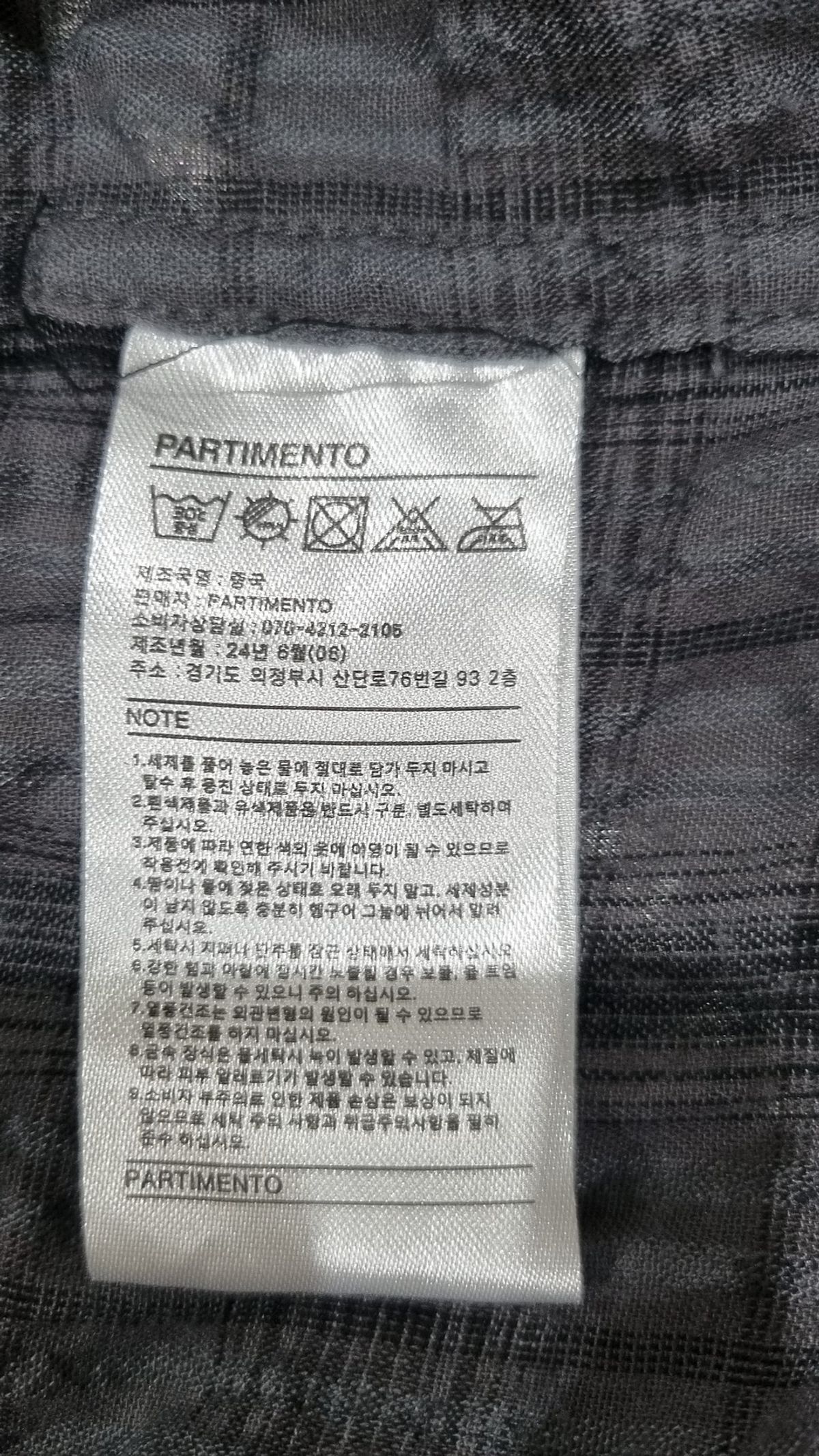 파르티멘토(PARTIMENTO) 캐주얼 셔츠 M