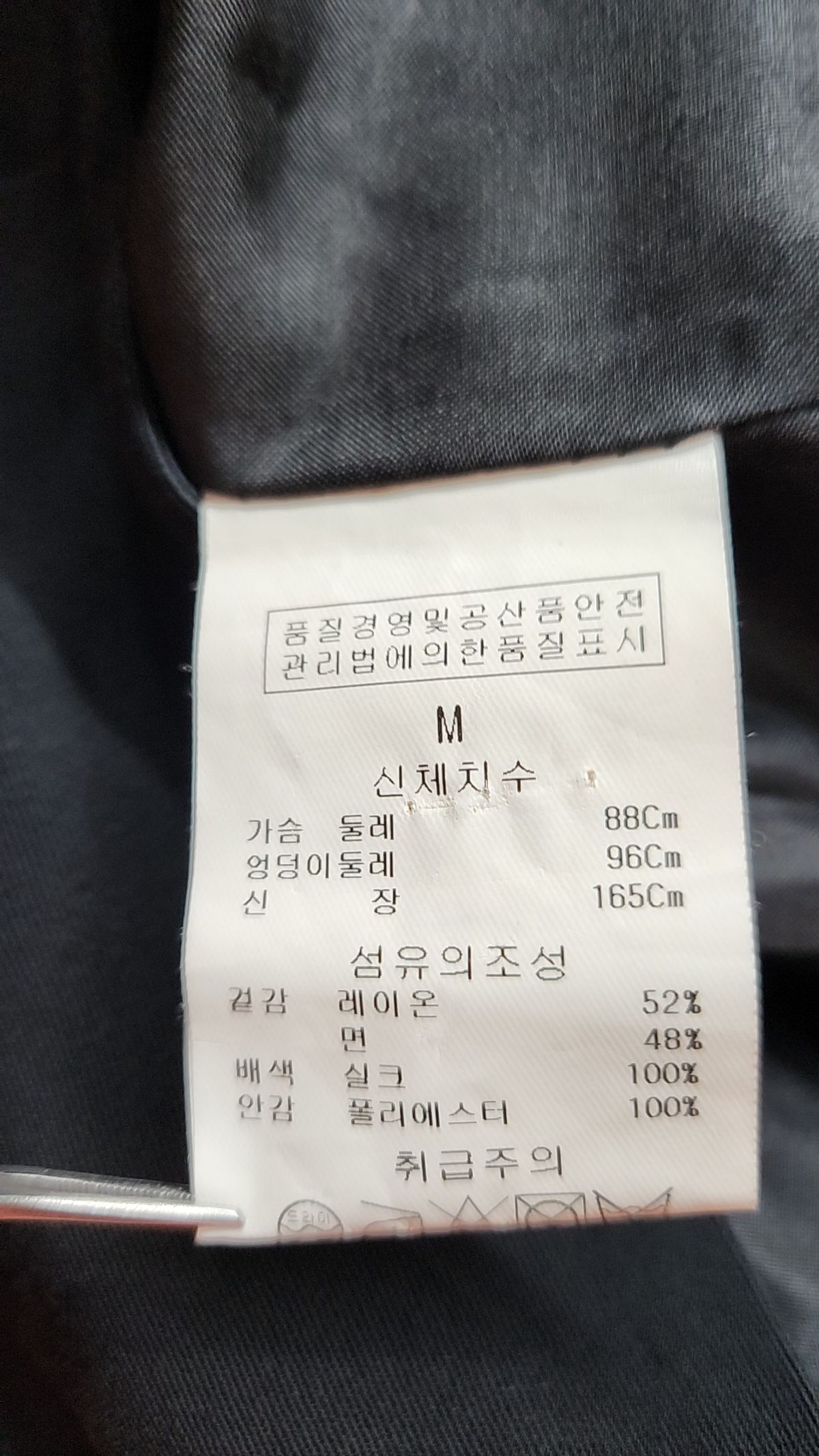 질스튜어트(JILLSTUART) 미니 원피스 M