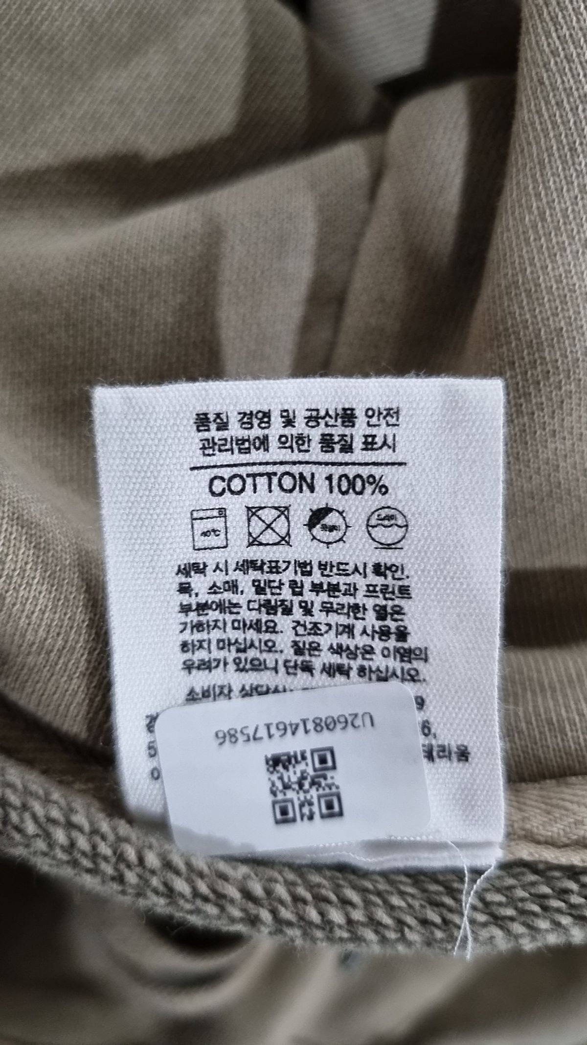 토피(TOFFEE) 후드 티셔츠 XL