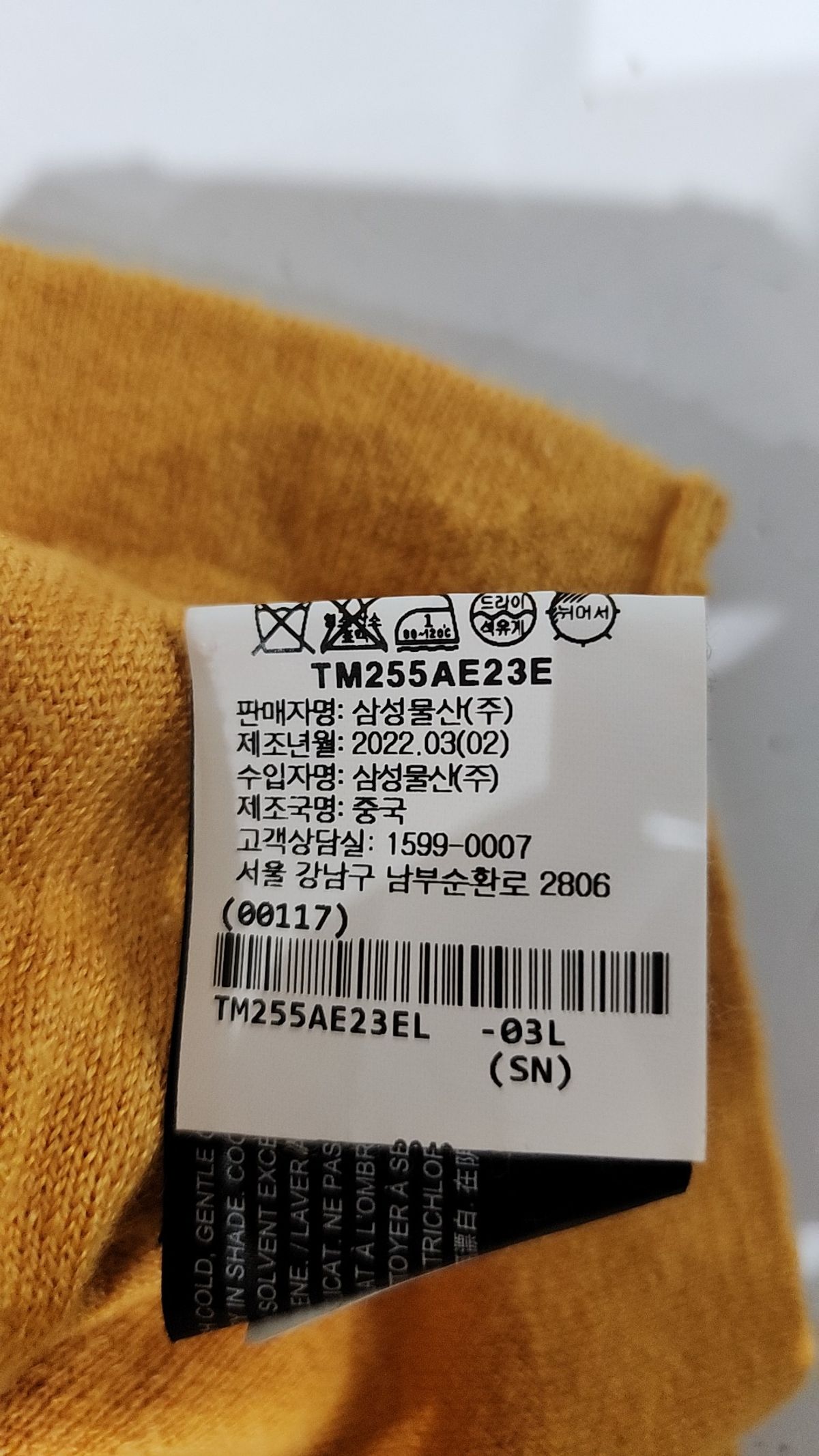 띠어리(Theory) 카디건 L