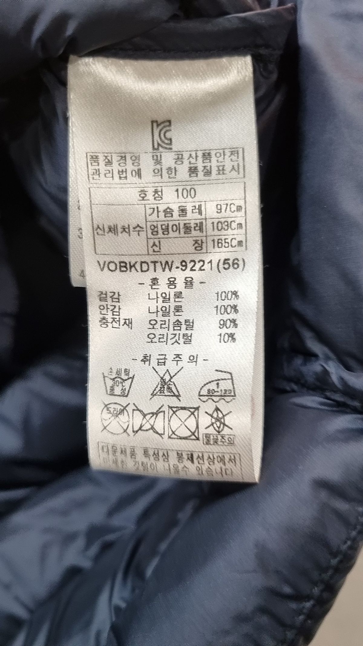 올리비아로렌(OLIVIALAUREN) 숏 패딩/숏 헤비 아우터 100