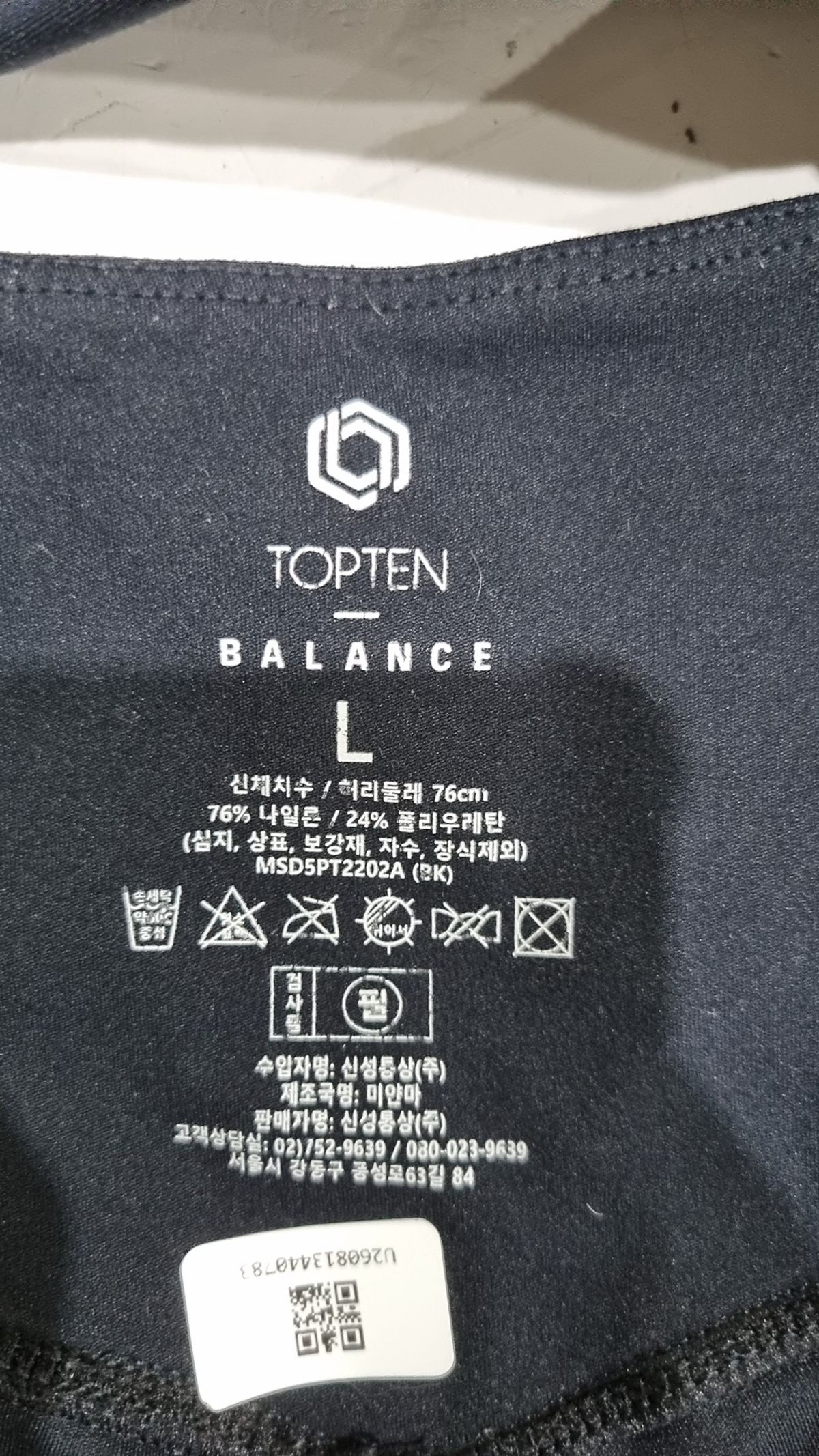 탑텐(TOPTEN) 레깅스 L