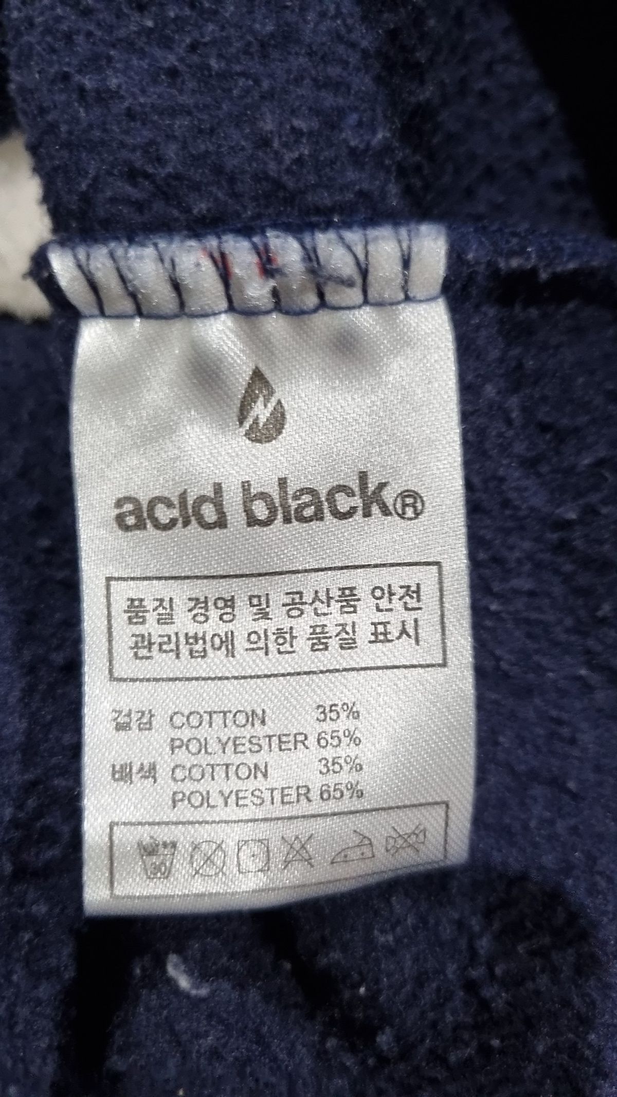 에시드블랙(ACIDBLACK) 후드 티셔츠 M