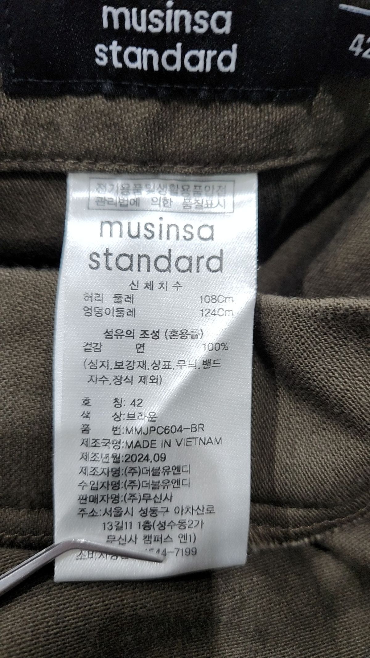 무신사 스탠다드(MUSINSA STANDARD) 코튼 팬츠 42