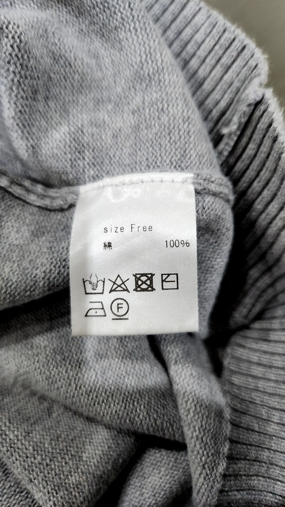 덴스(THENCE) 카디건 FREE