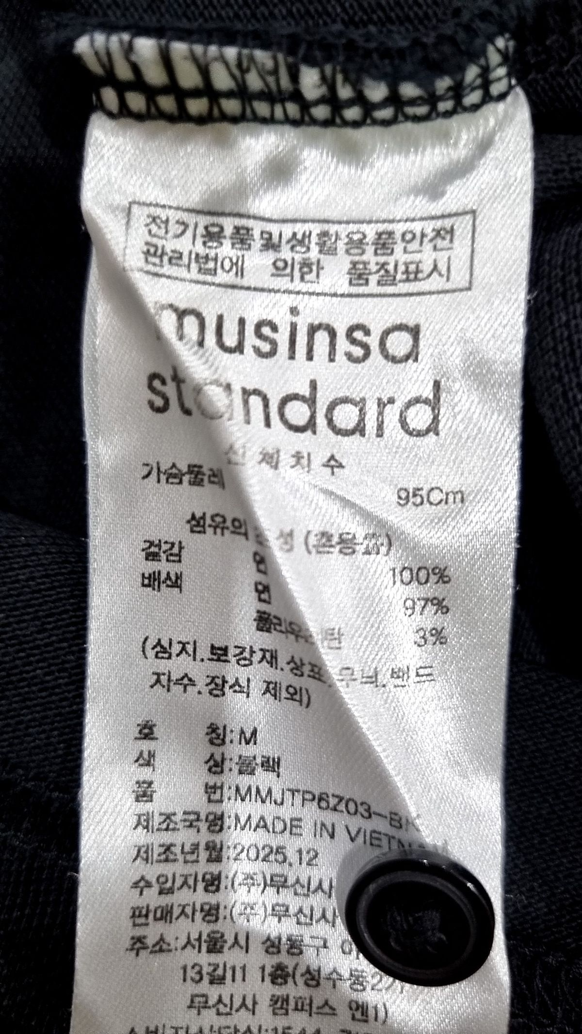 무신사 스탠다드(MUSINSA STANDARD) 릴렉스 핏 피케 폴로 셔츠 [블랙] M