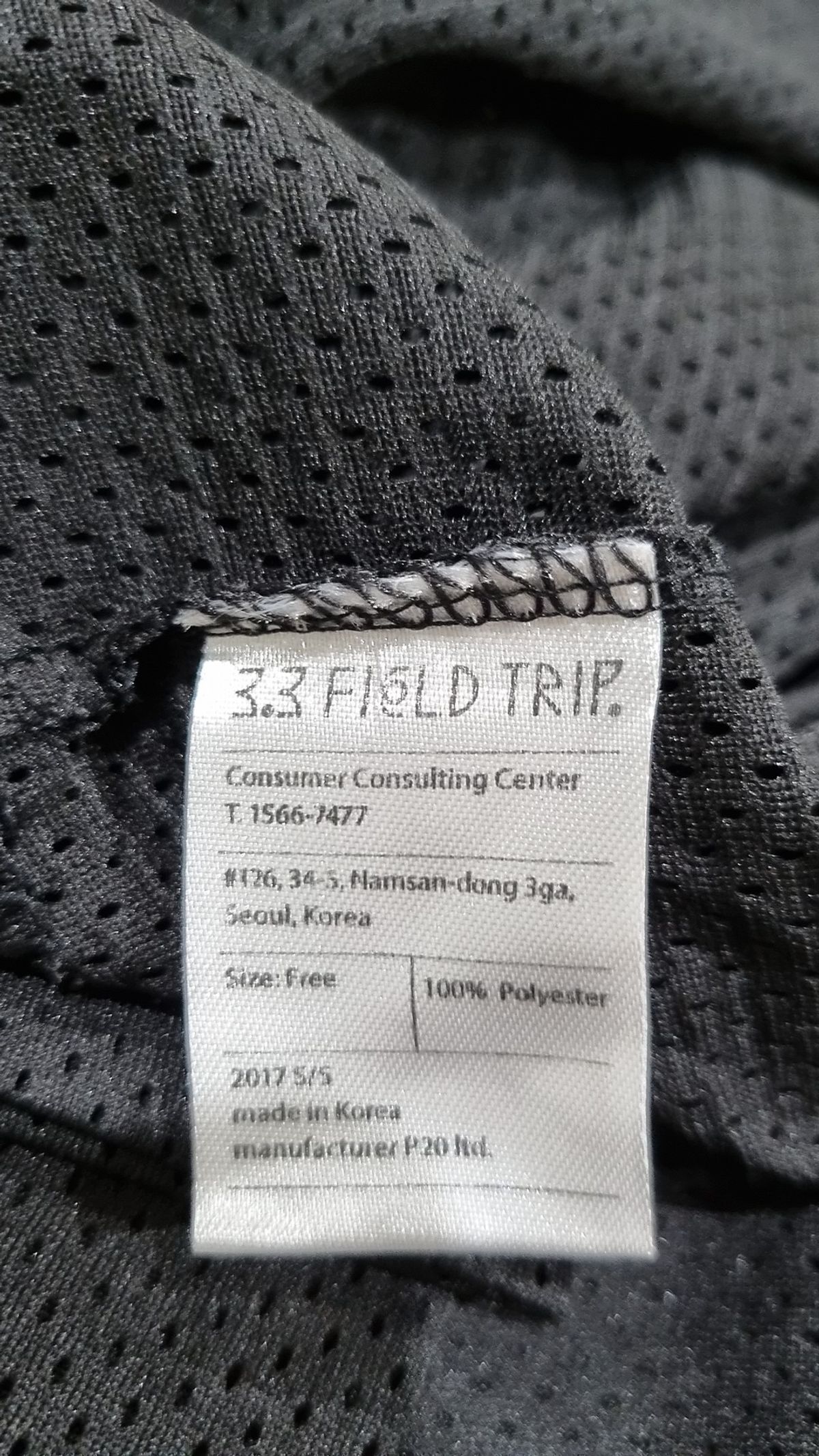 3.3 필드트립(3.3 FIELD TRIP) 반소매 티셔츠 FREE