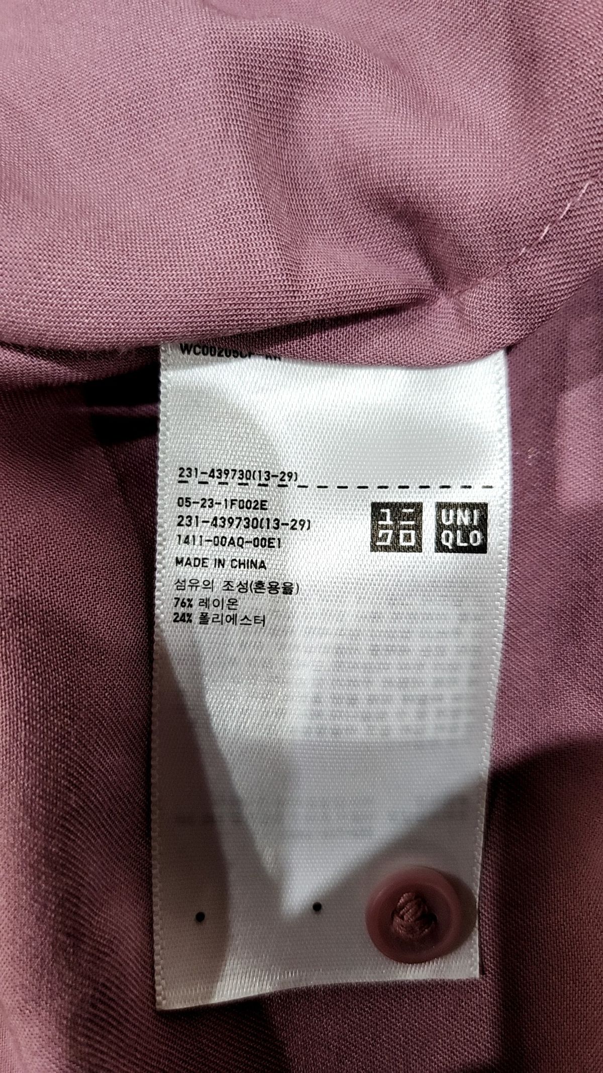 유니클로(UNIQLO) 캐주얼 셔츠 XL