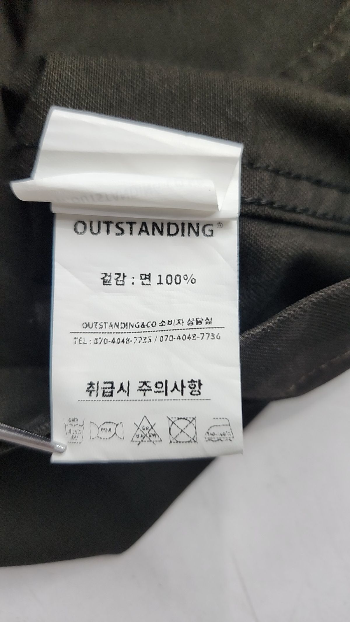 아웃스탠딩(OUTSTANDING) 사파리/헌팅 재킷 1