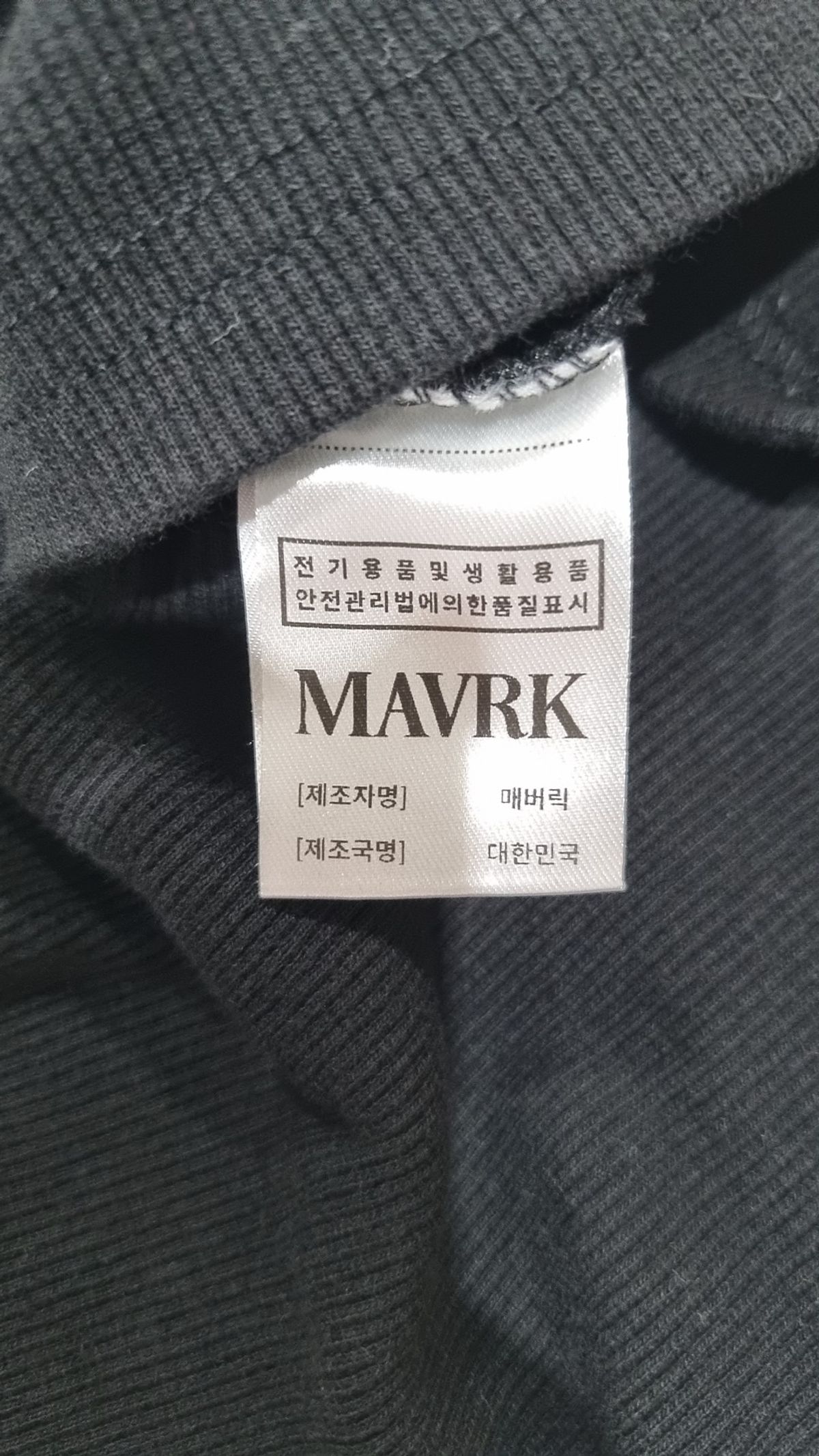 매버릭(MAVRK) 나시/민소매 티셔츠 XS