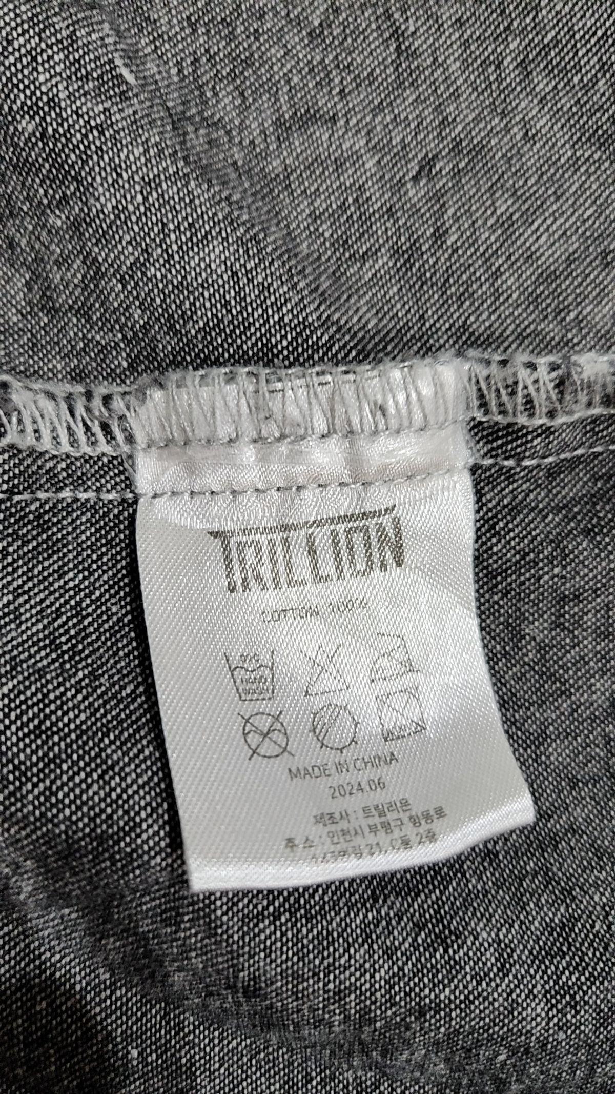 트릴리온(TRILLION) 캐주얼 셔츠 M