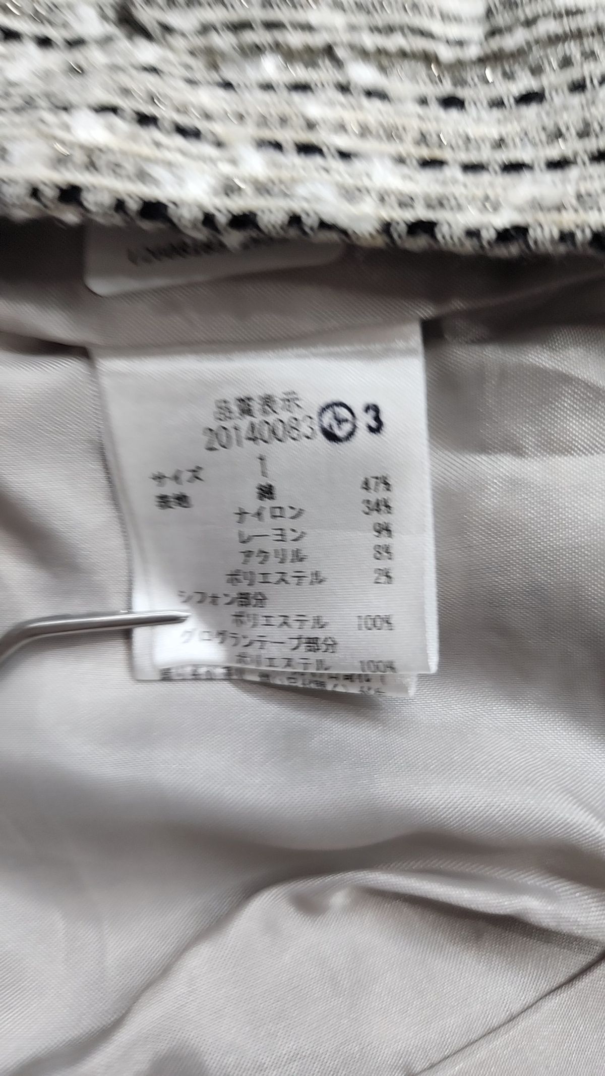 아푸와이자 릿세(APUWEISER-RICHE) 슈트/블레이저 재킷 1
