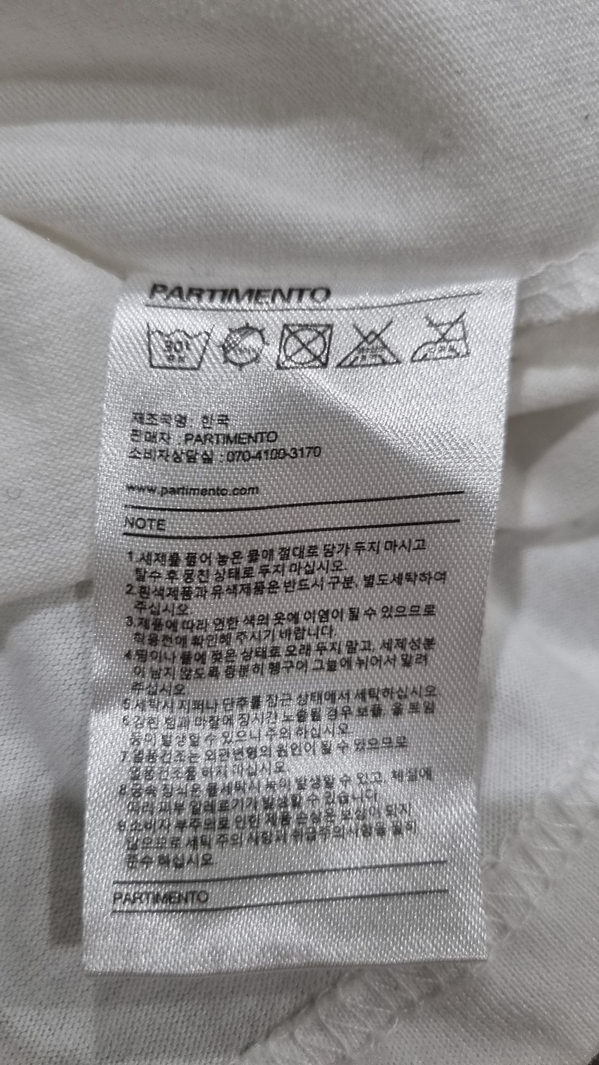 파르티멘토(PARTIMENTO) 반소매 티셔츠 M