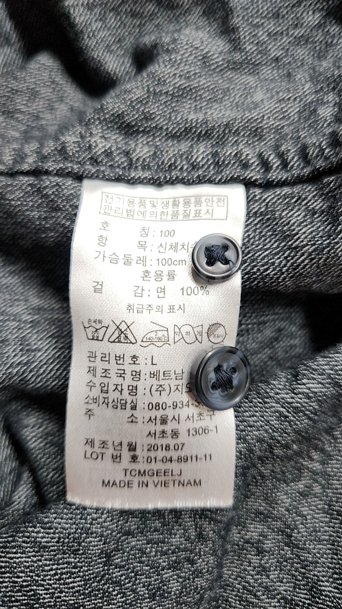 지오다노(GIORDANO) 캐주얼 셔츠 100