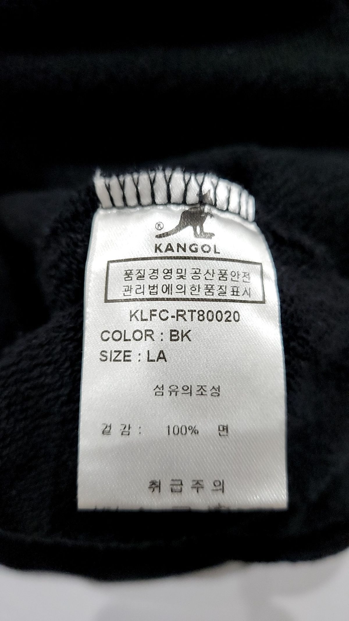 캉골(KANGOL) 맨투맨/스웨트셔츠 L