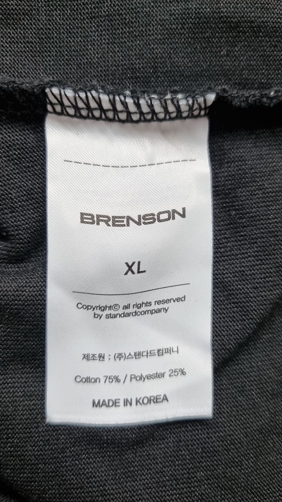 브렌슨(BRENSON) 반소매 티셔츠 XL