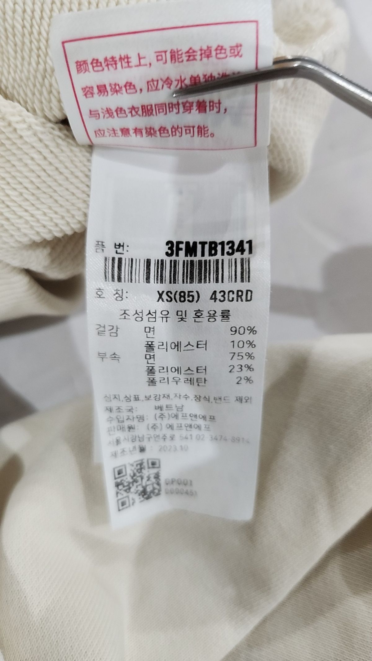 엠엘비(MLB) 여성 베이직 스몰로고 크롭 맨투맨 BOS (D.Cream) XS