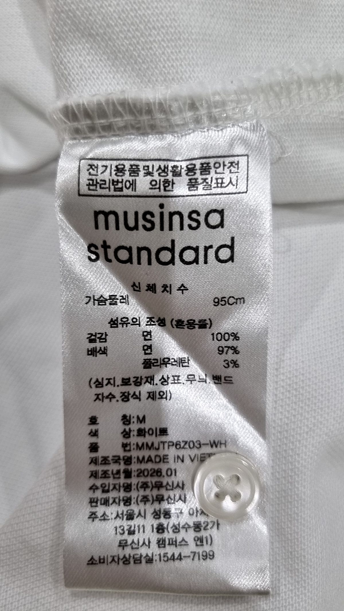 무신사 스탠다드(MUSINSA STANDARD) 릴렉스 핏 피케 폴로 셔츠 [화이트] M