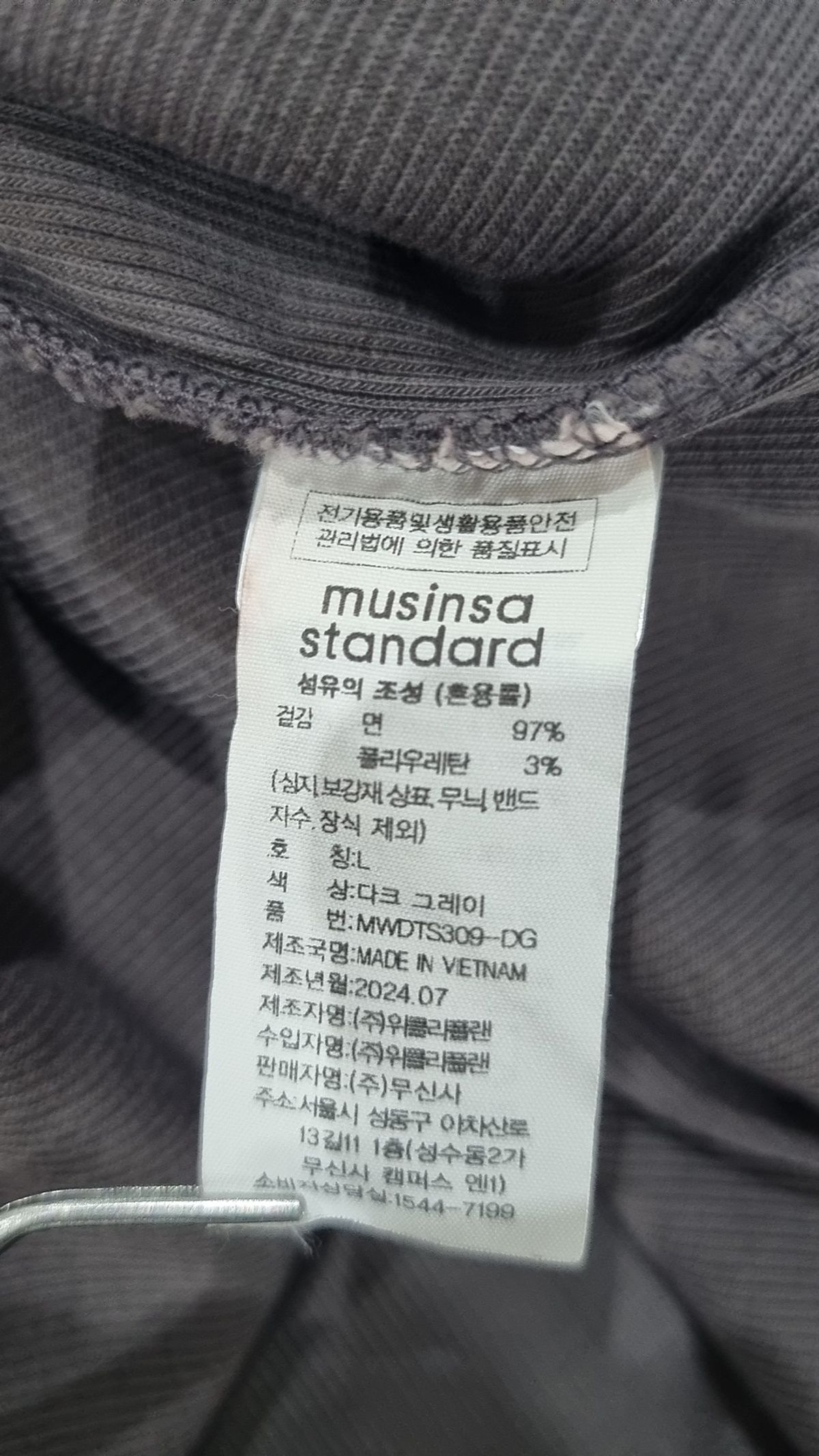 무신사 스탠다드(MUSINSA STANDARD) 반소매 티셔츠 L