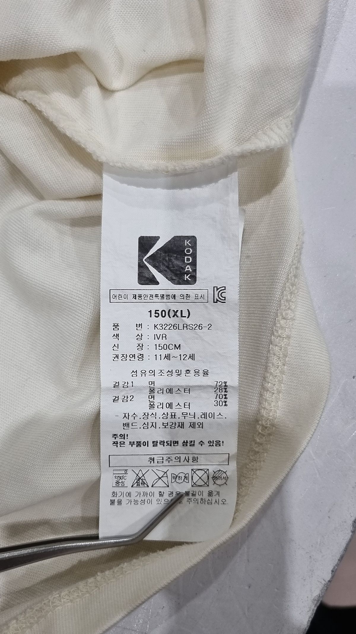 코닥(KODAK) 반소매 티셔츠 150