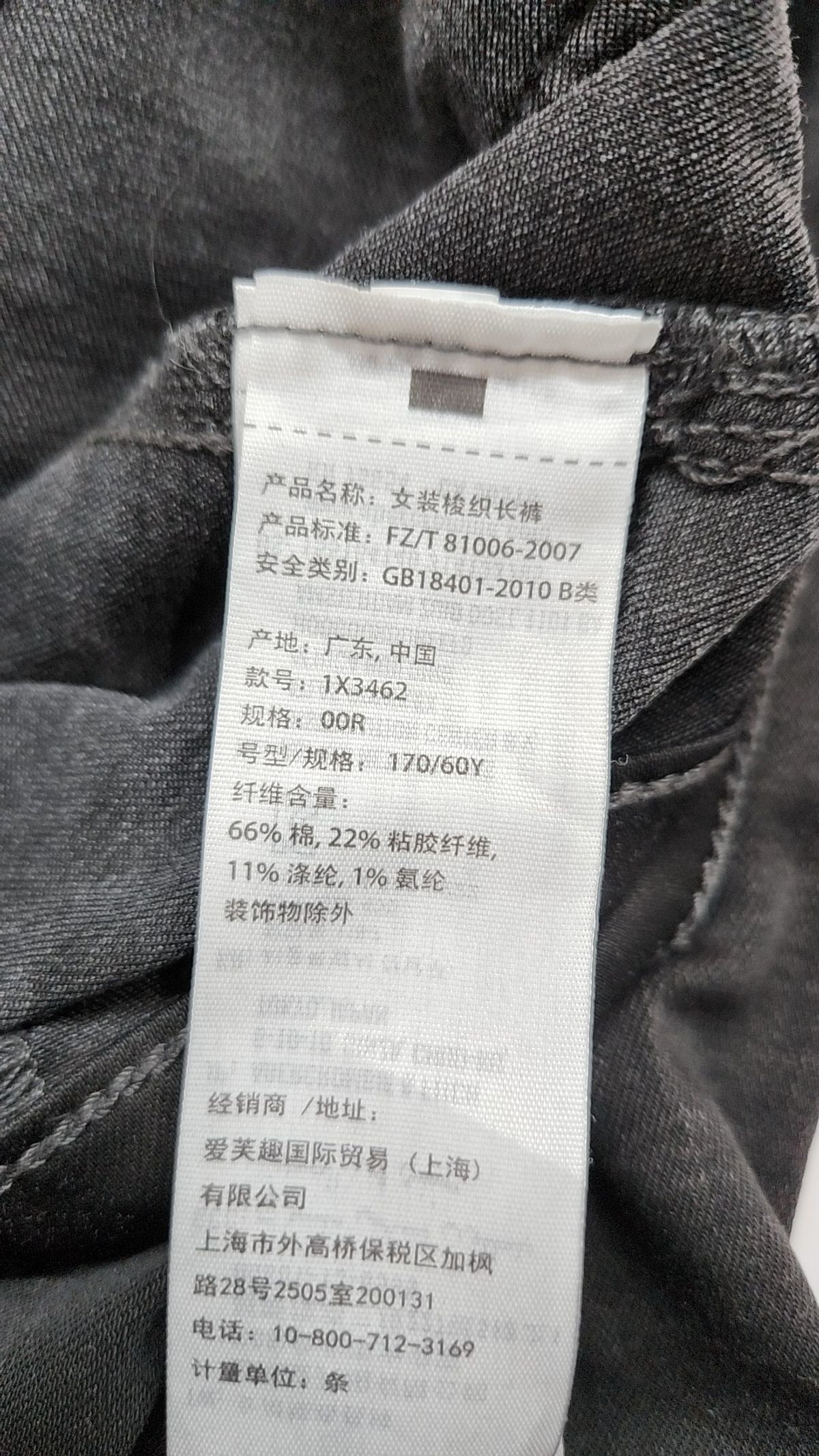아베크롬비앤피치(ABERCROMBIE & FITCH) 청/데님 팬츠 W24