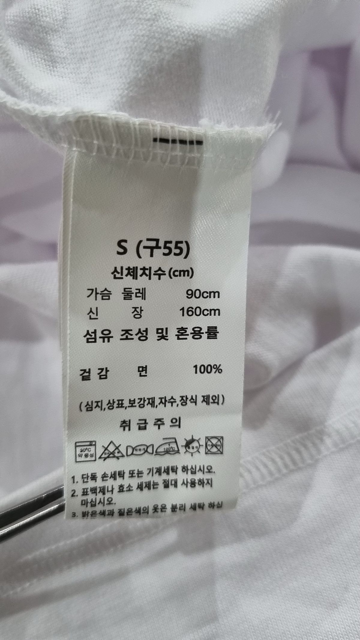 아쿠아리모네(ACQUA LIMONE) 긴소매 티셔츠 55