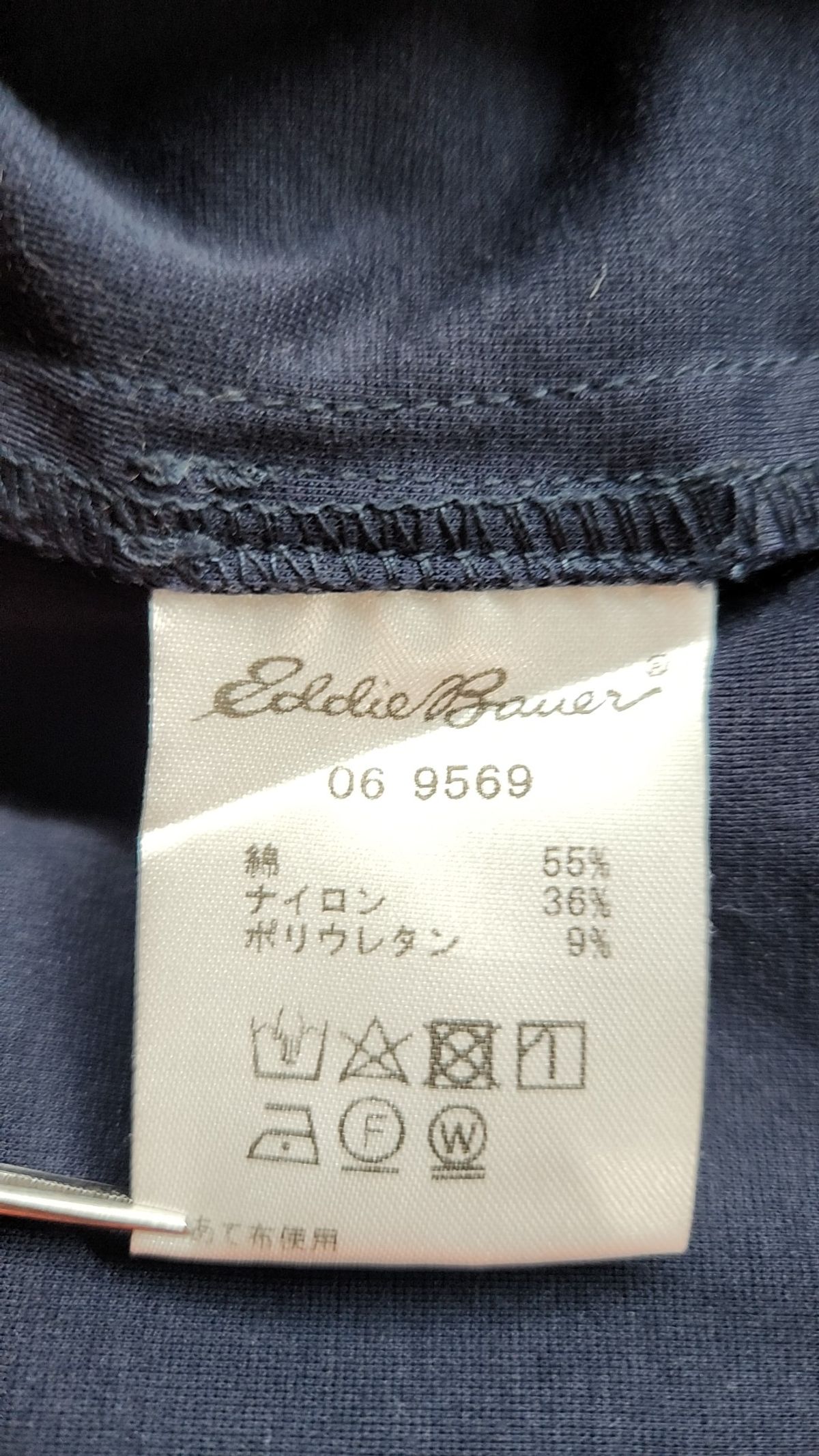 에디바우어(EDDIE BAUER) 슈트/블레이저 재킷 PXS