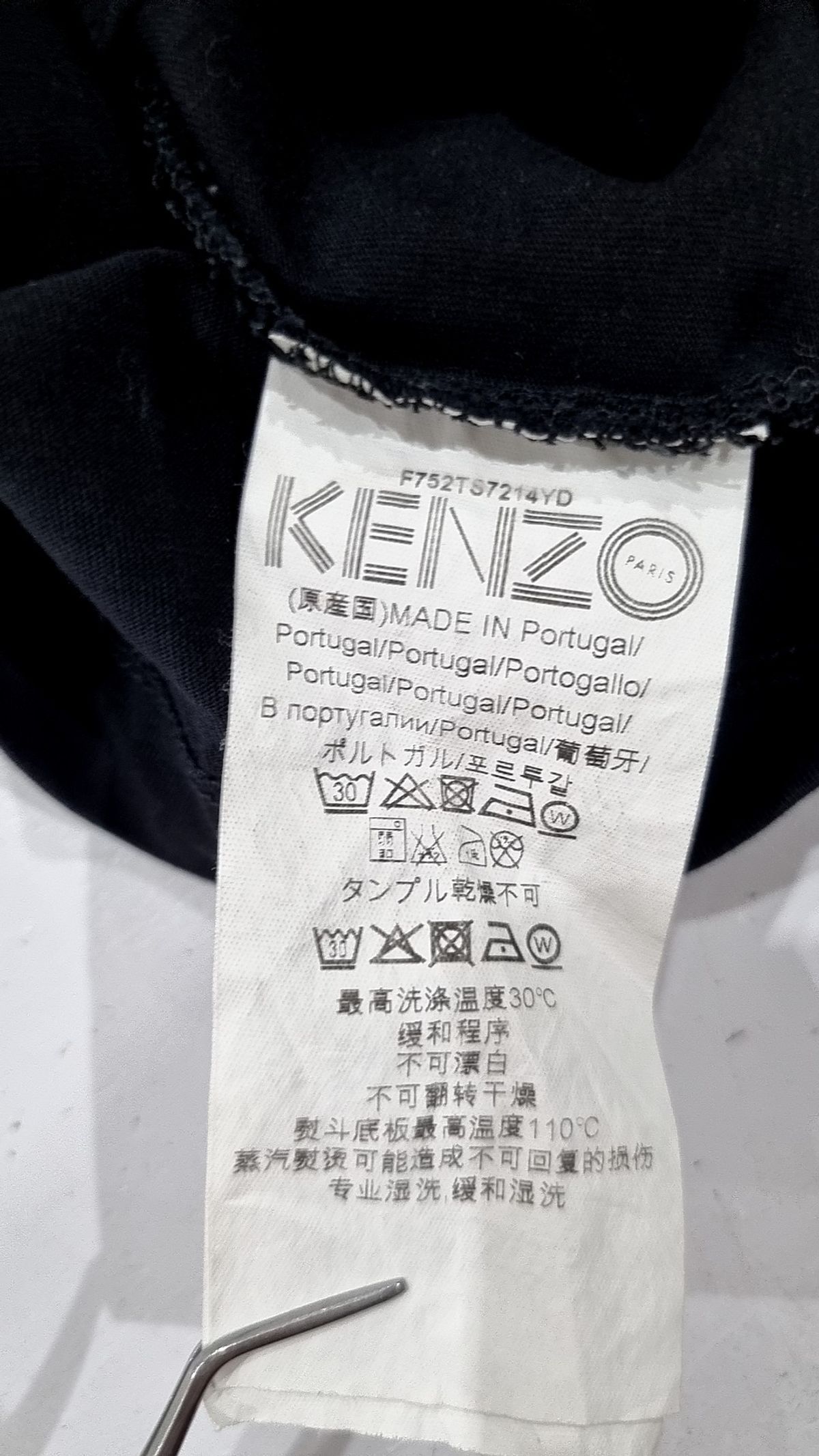 겐조(KENZO) 반소매 티셔츠 XS