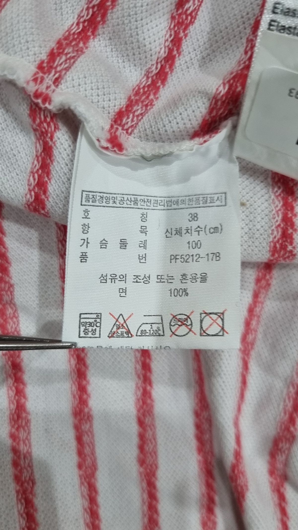 라코스테(LACOSTE) 피케/카라 티셔츠 38