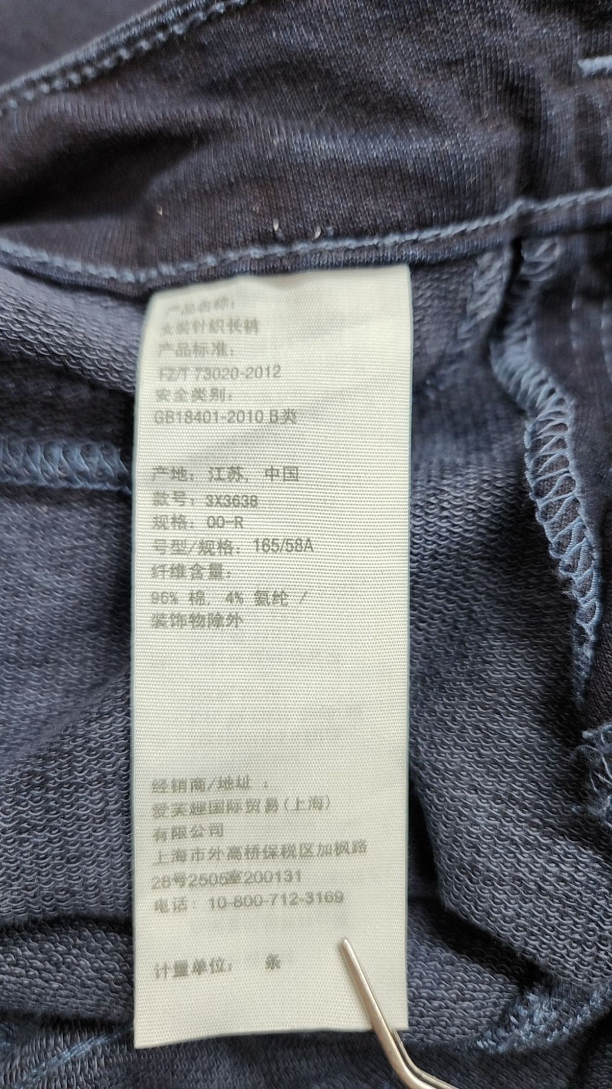 홀리스터(HOLLISTER) 청/데님 팬츠 W23 L29