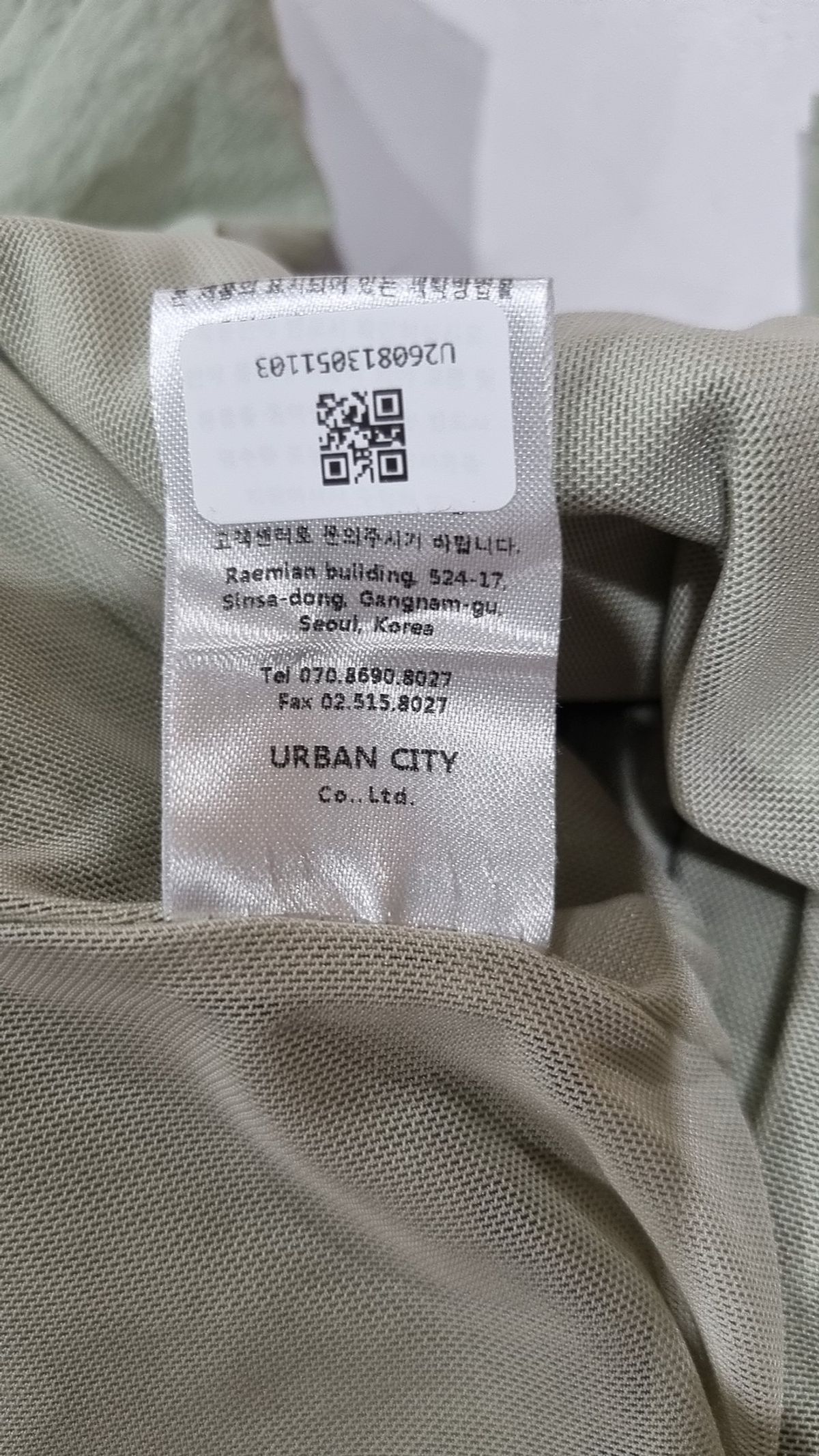 어반디타입(URBANDTYPE) 조거 팬츠 L
