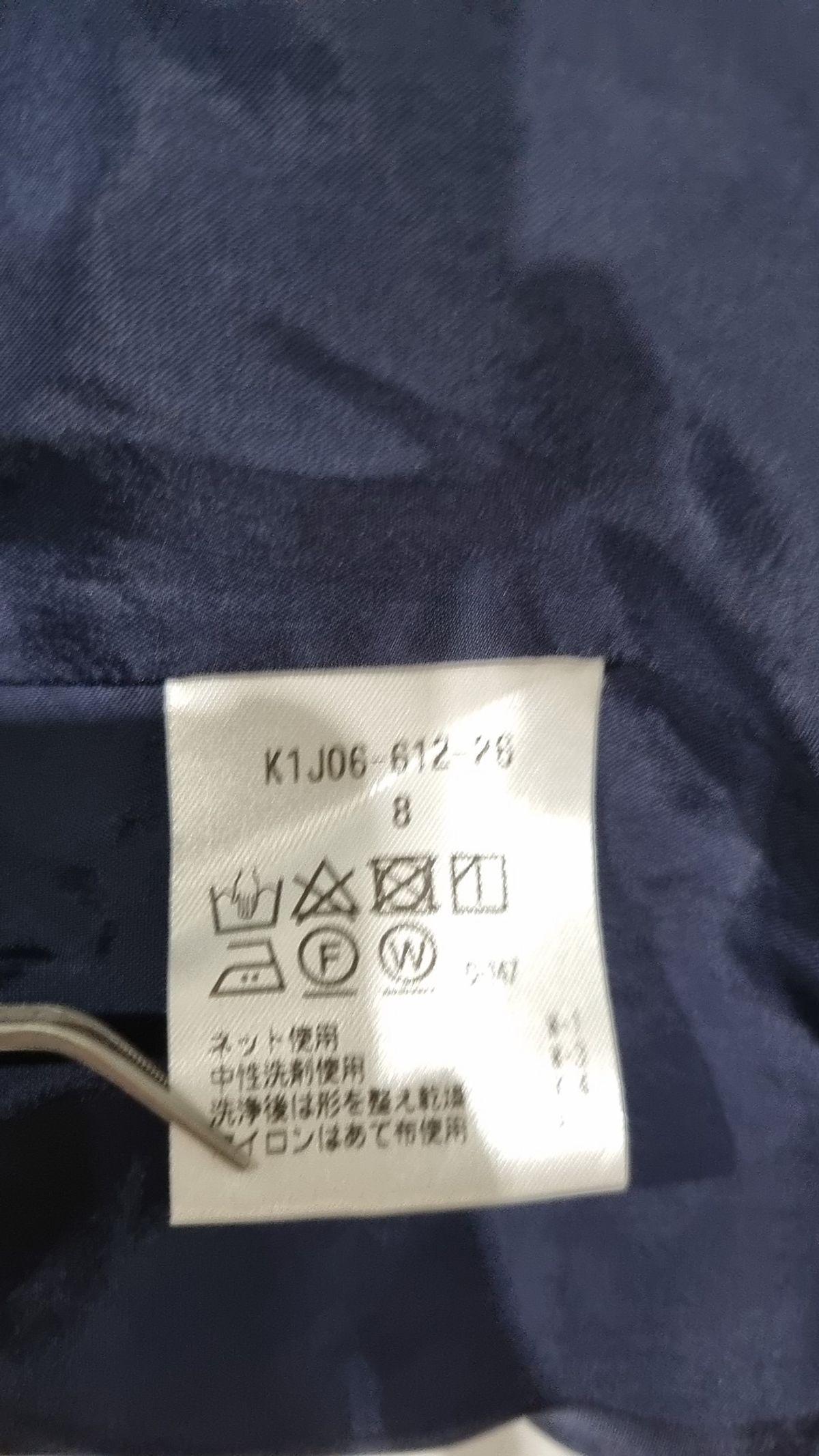 폴 스튜어트(Paul Stuart) 미니 원피스 8