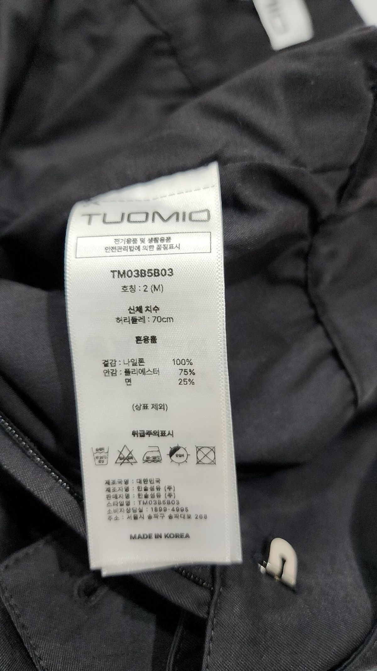 뚜오미오(TUOMIO) 숏팬츠 2