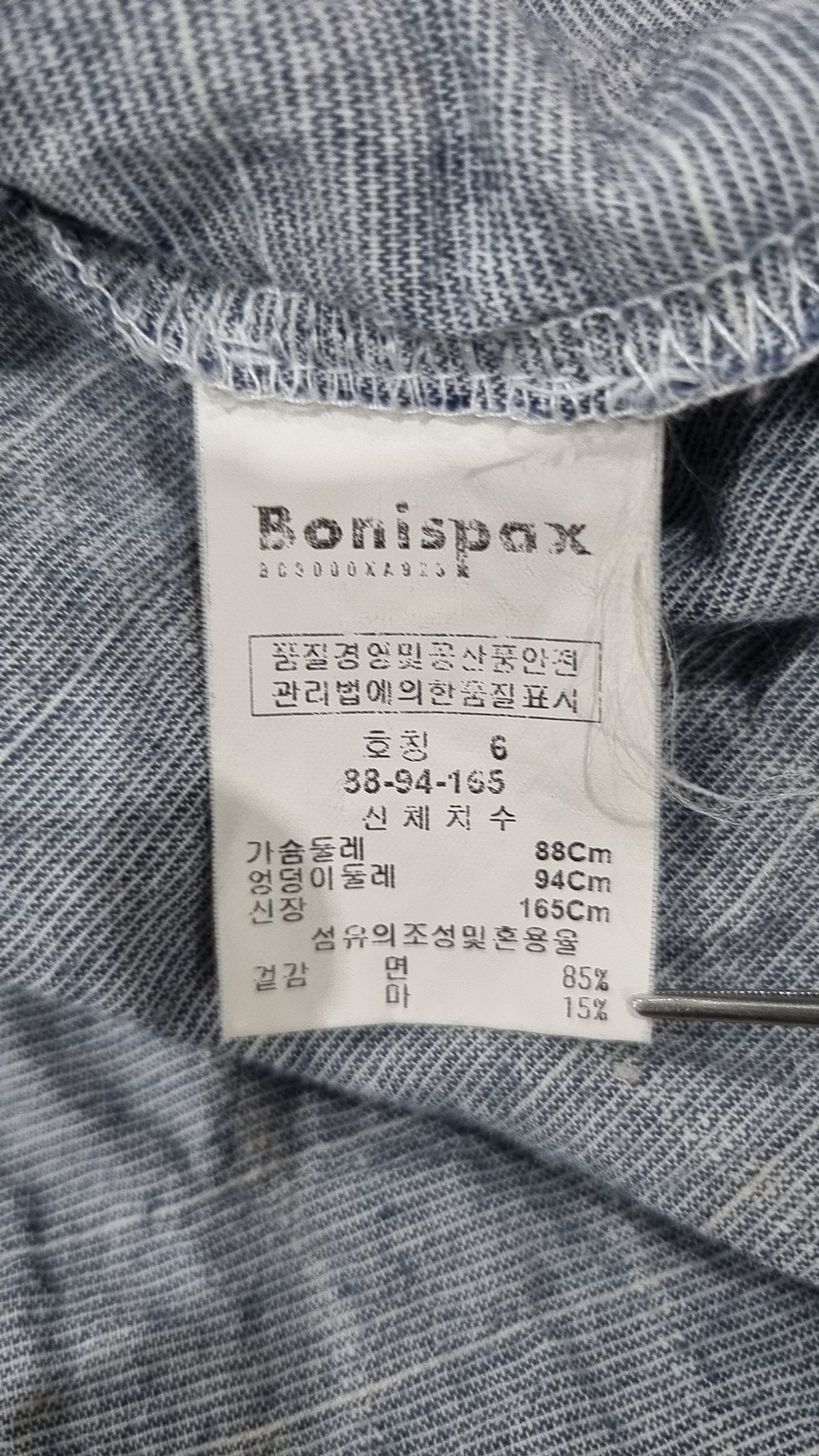 보니스팍스(BONISPAX) 캐주얼 셔츠 88-94-165