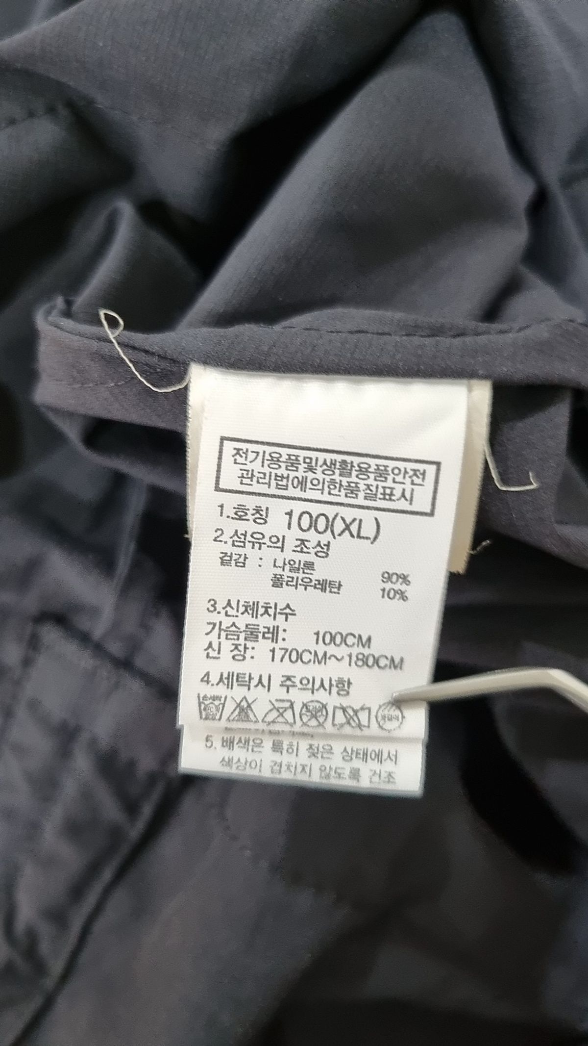 노스페이스(THE NORTH FACE) NT7ZR31J 화이트라벨 여성 프리마 원피스_BLACK XL
