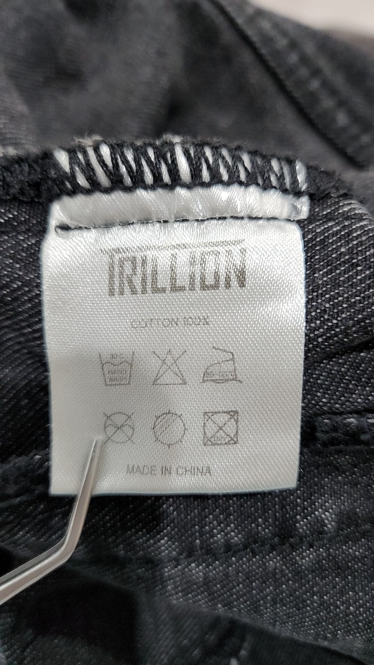 트릴리온(TRILLION) 데님/트러커 재킷 XL