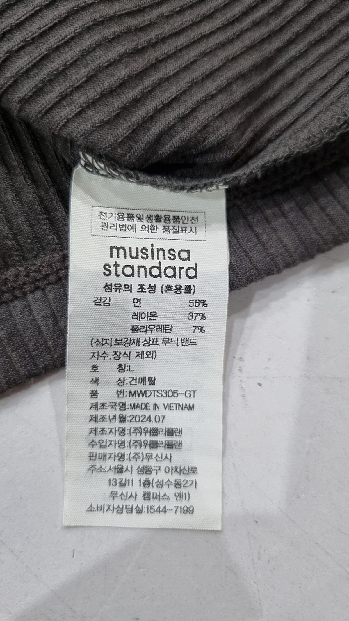 무신사 스탠다드(MUSINSA STANDARD) 반소매 티셔츠 L