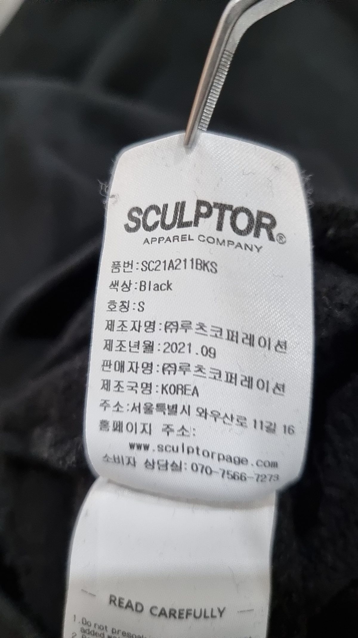 스컬프터(SCULPTOR) 후드 티셔츠 S