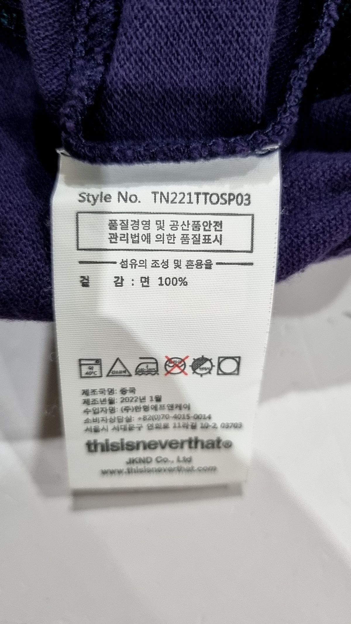 디스이즈네버댓(THISISNEVERTHAT) Button Up S/S Polo Purple M